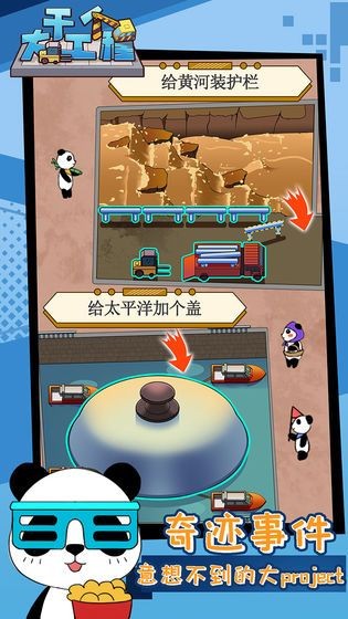 开个大工厂v1.0