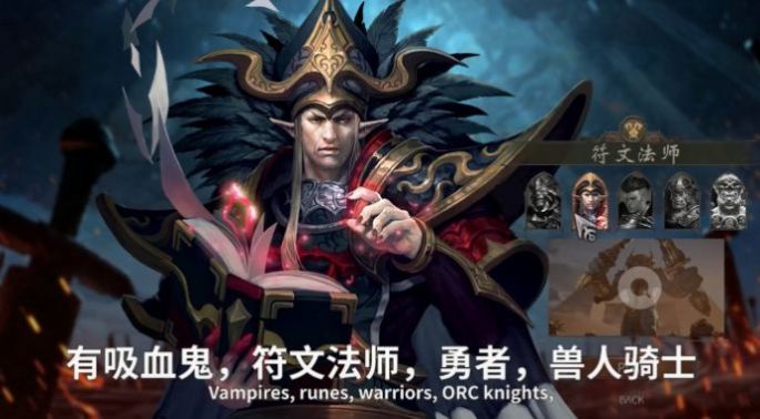 巫妖消消消v6.0.43