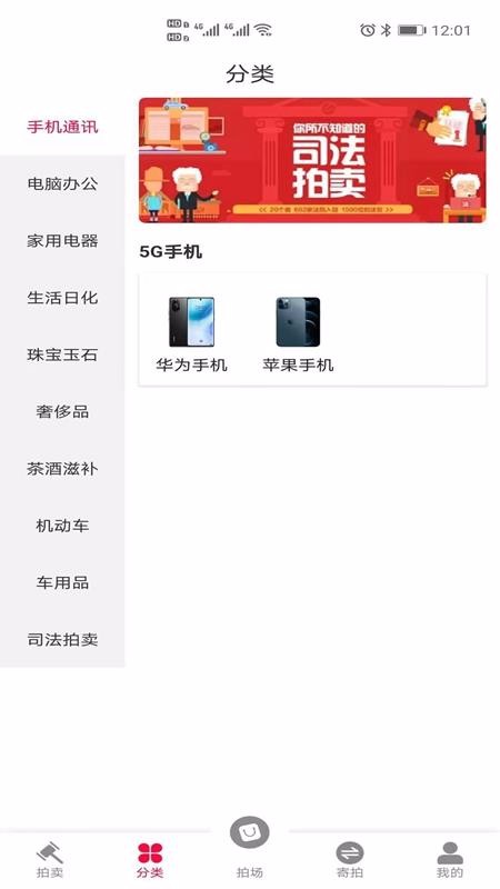 领拍拍v1.0.0