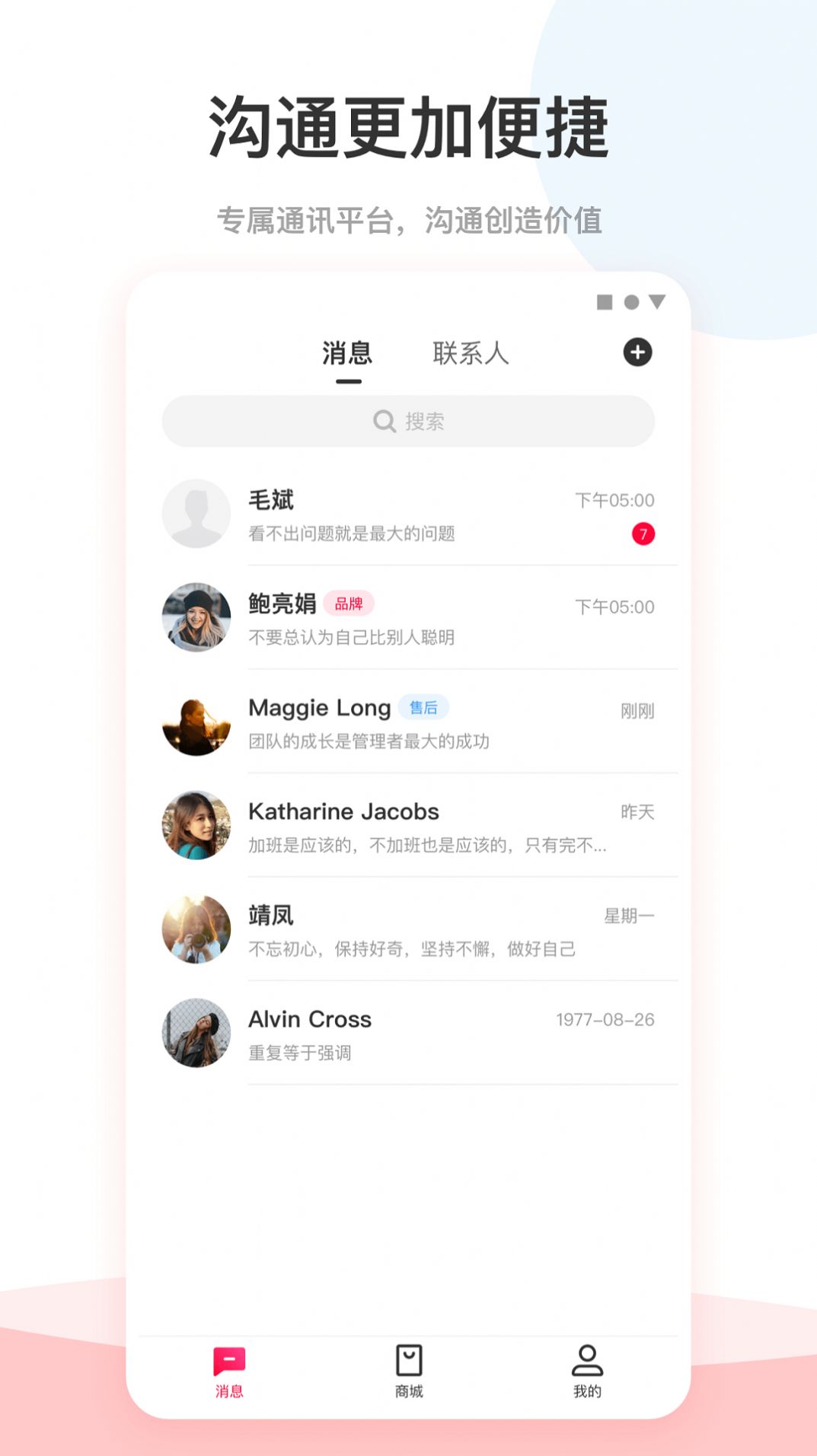 爱你省v1.5.108
