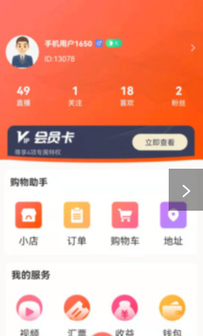 夕阳汇v1.9
