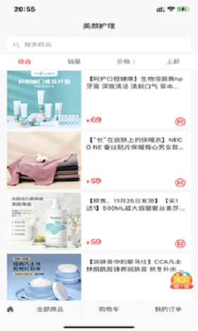 蜜蜂Wonv1.0.0