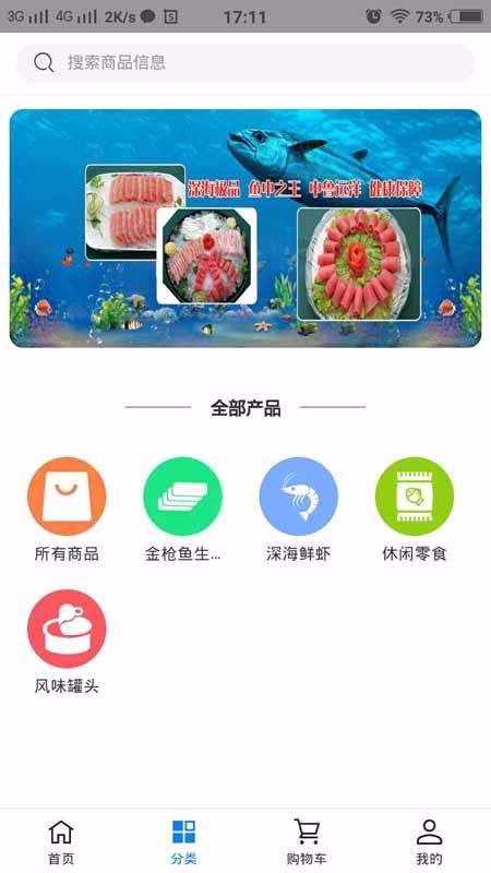金枪鱼v0.1.35