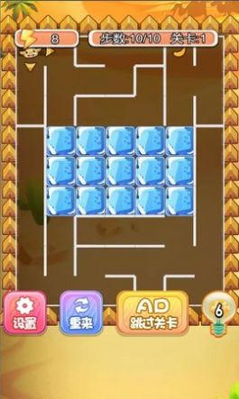 沙漠迷宫v1.0