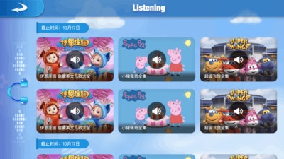 全阅读英语v1.4.1