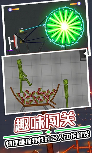 道具大暴走v1.0