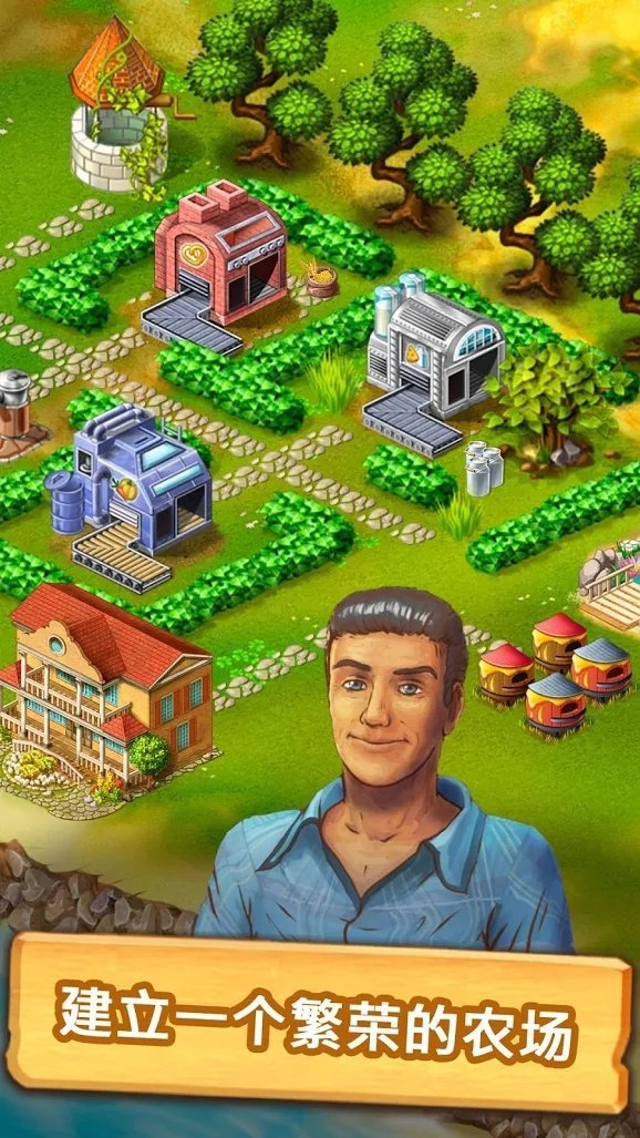 珍妮的农场无限体力版v9.1.4