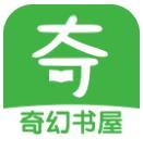 奇幻书屋v1.0.0