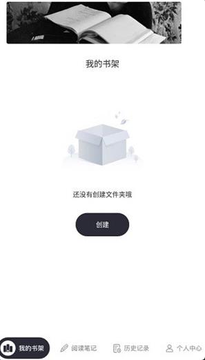 灯塔小说v1.3.3
