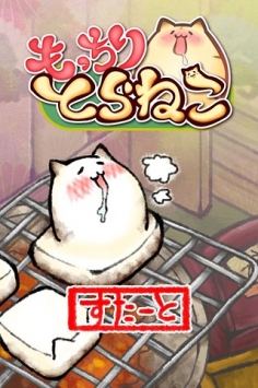虎猫烧烤v1.2