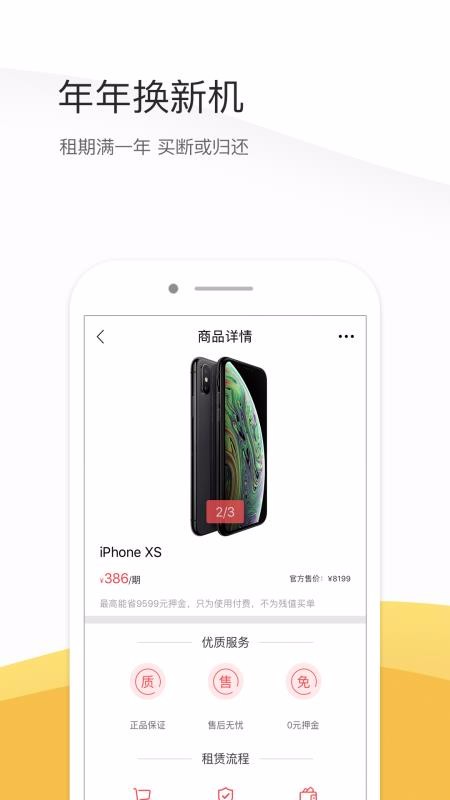 机汤v1.3.9
