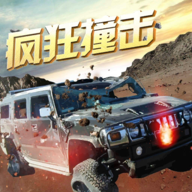 疯狂撞击v1.0.0