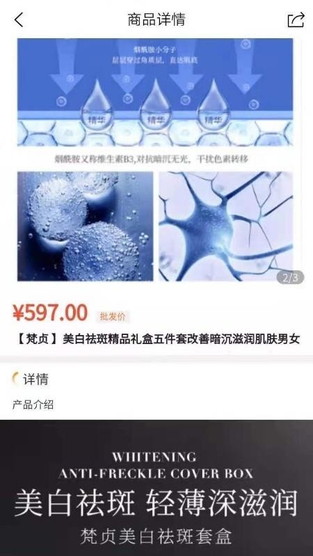乐拼优选v1.1.17