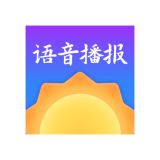 大好天气v4.2.12