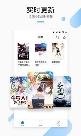 辣条小说v1.3.13
