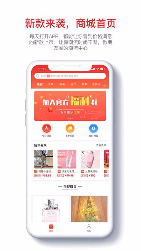 八时v3.3.2