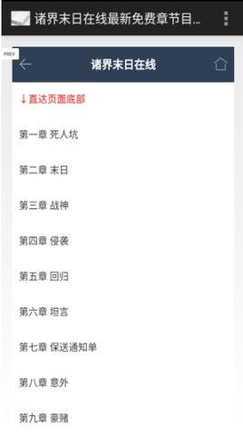 小说精品屋v1.0