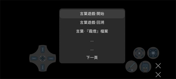 言叶之汐影v1.0