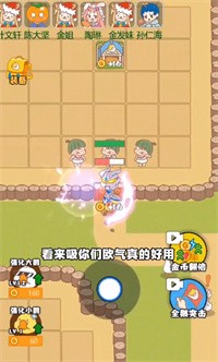 暴躁大鹅v1.0