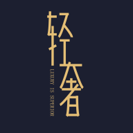 轻奢商城v1.0.1