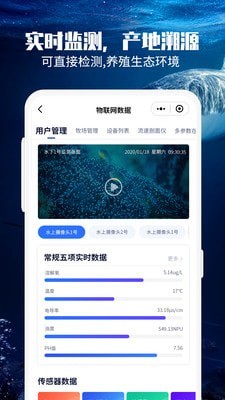 期渔v1.0.6