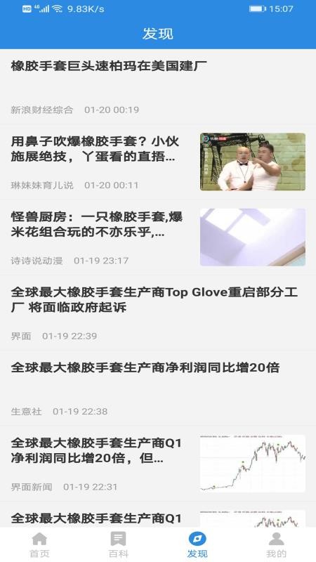 德指易购v1.0.0