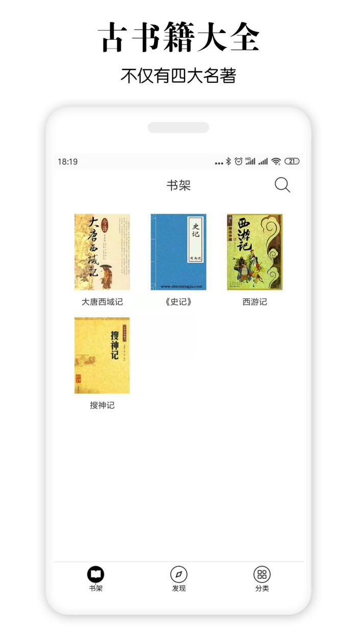 古书馆v1.5.3