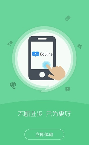 组合课堂v4.9.1