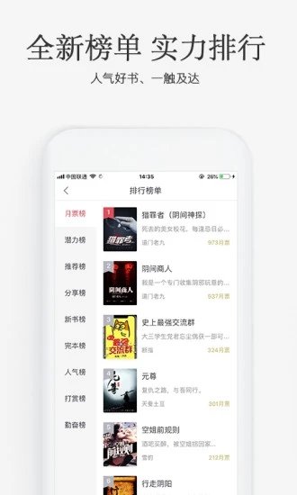 书源仓库v1.0