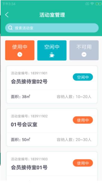 倍特驹健馆v1.0.0
