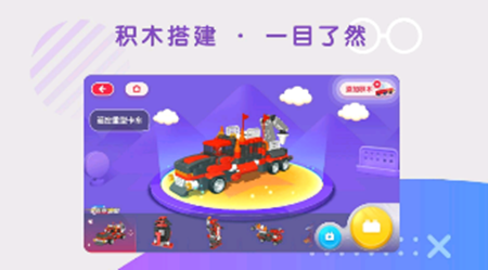 布鲁可v6.2.4