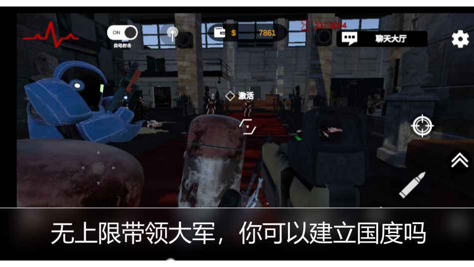 尸潮金属风暴安卓版v0.1