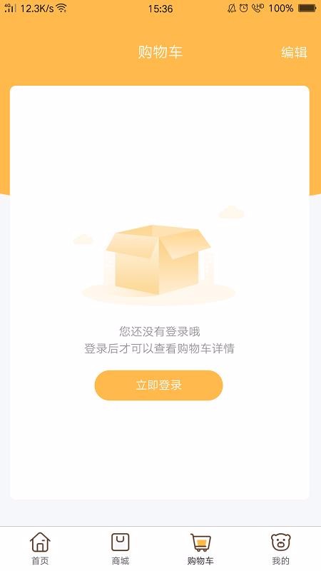 玩办v1.1.7