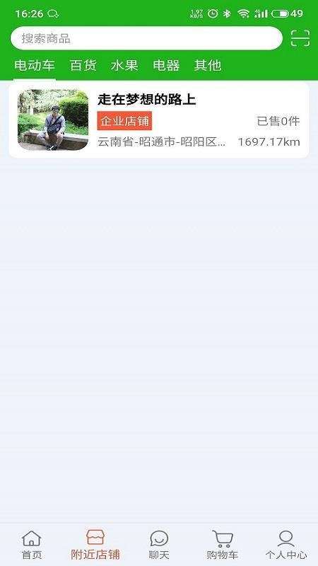 华绱v1.1.1