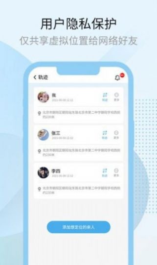 多元宇宙v1.0.0
