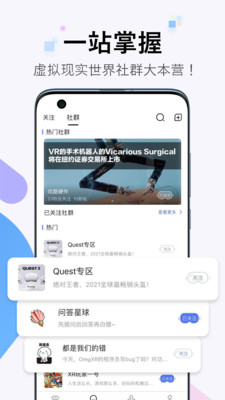 OmgXRv1.0.0