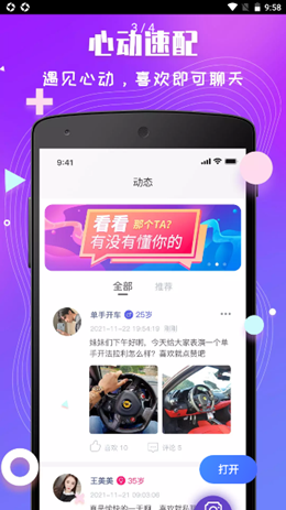 小白语聊v1.0.0
