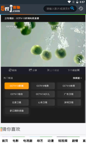 攒学金v1.0.14