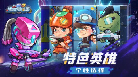 拯救银河系v1.0.10210