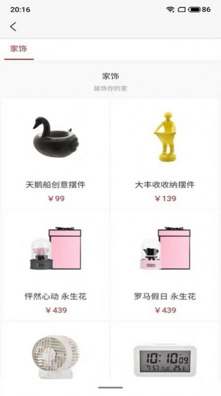 淘特省v1.0.13