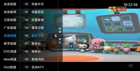 聚友tv卡密分享v1.0.3