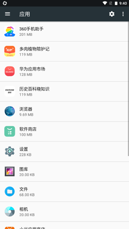 一键无尘清理v1.0