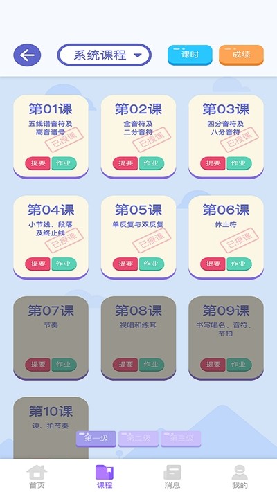 艺百理v0.9.75