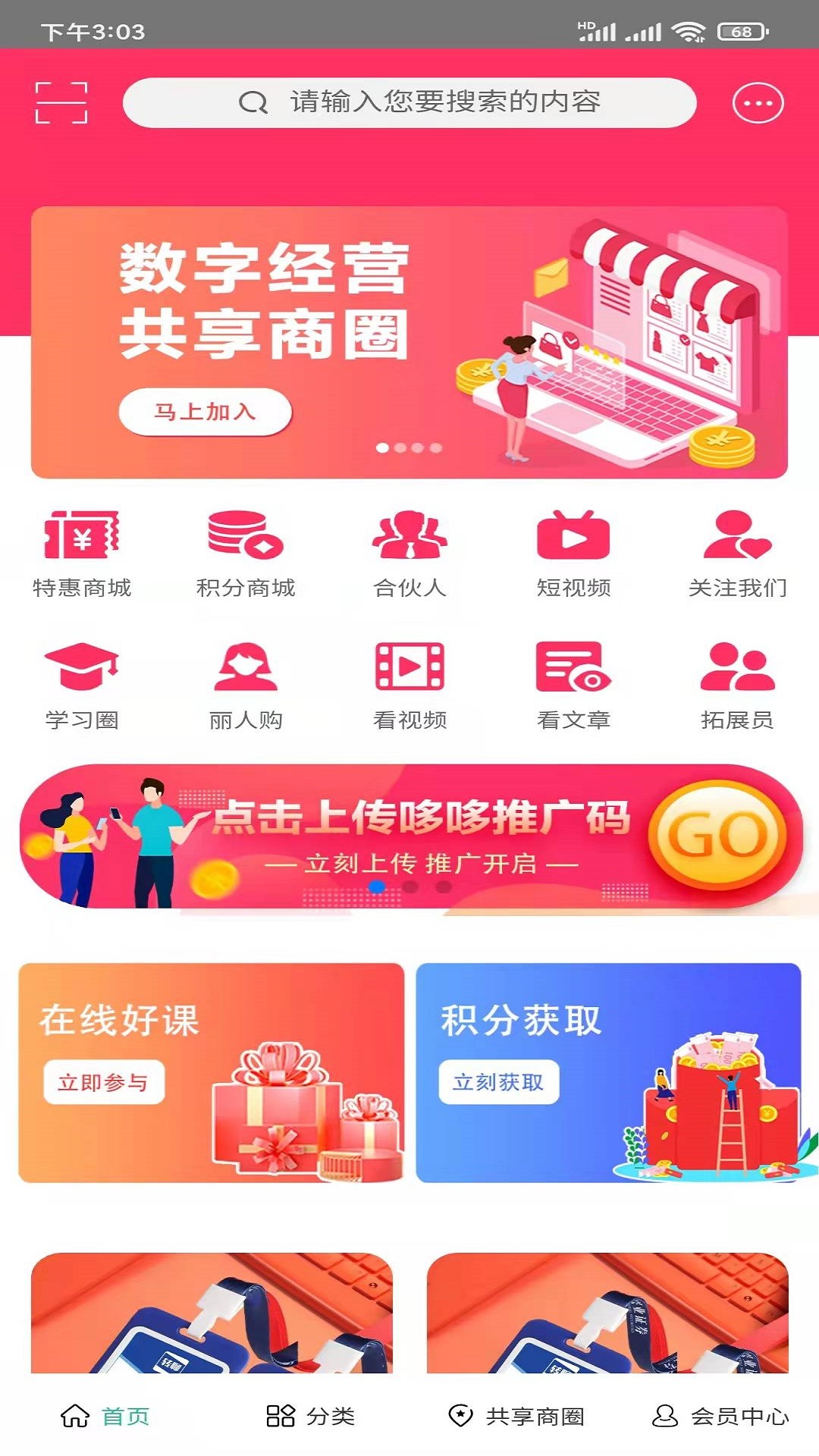 转聊v1.0