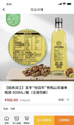 品粤v1.0.0