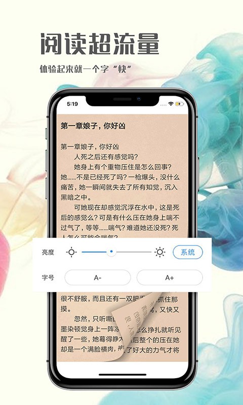 人人免费小说v1.7.6.0129