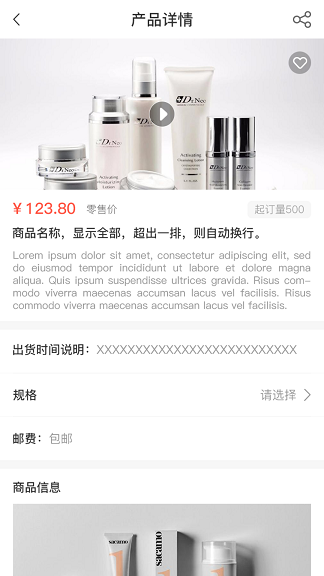 泊麦v1.0.0