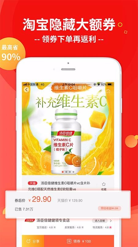 优邻生活v2.6.0