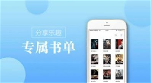 御宅窝v2.7