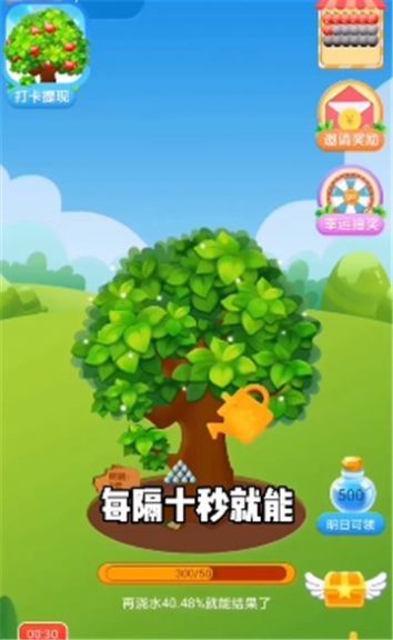 老农庄园v3.32